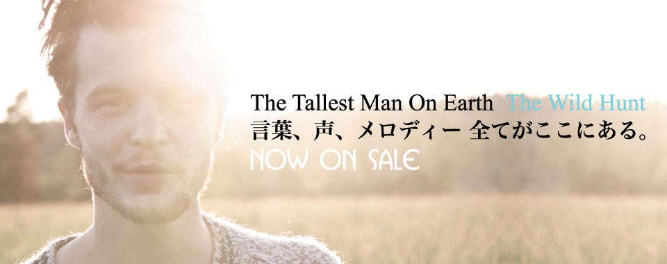 The Tallest Man On Earth